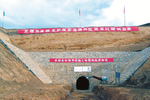 中寧長山頭水庫隧洞工程