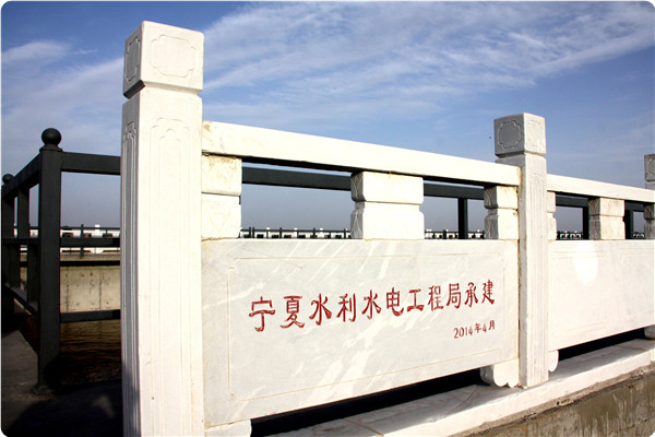 賀蘭生態(tài)紡織園管線穿惠農(nóng)渠渡槽